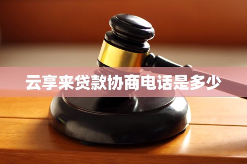 隐私政策解读:如何避免成为大数据的牺牲品