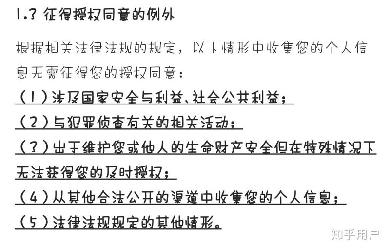 实战攻略:如何有效保护个人数据隐私