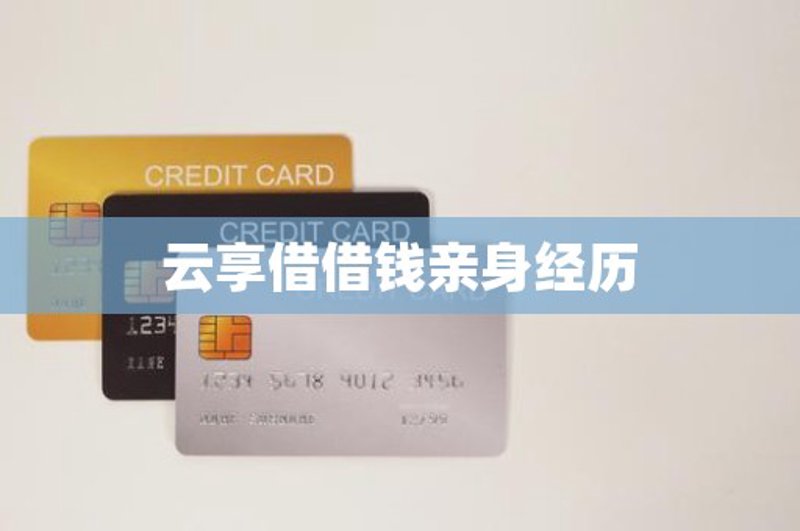 在数字化时代,用户隐私成为了每个人都必须重视的问题。如何保护个人数据不被滥用?让我们一起探索这一话题。